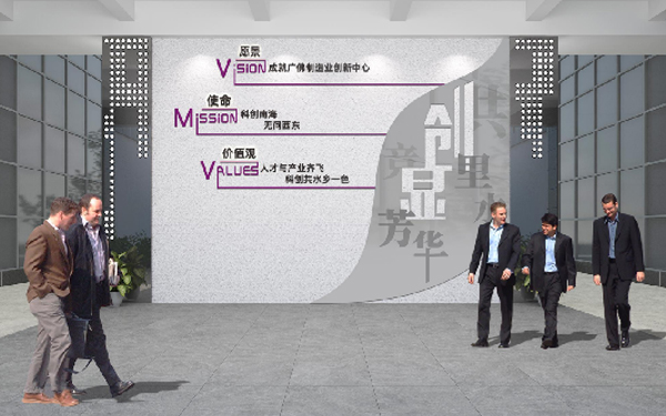 產業(yè)園展廳設計 