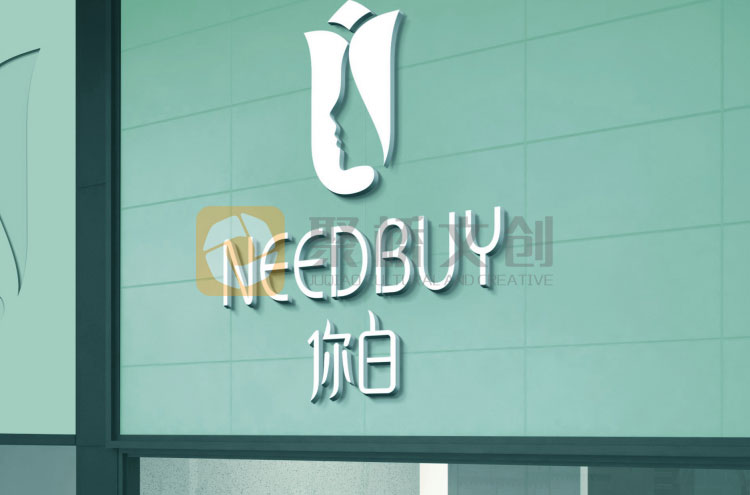 品牌戶外形象設(shè)計