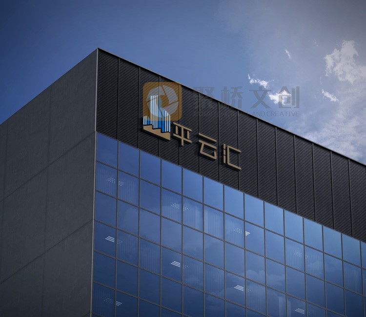 平云匯品牌形象視覺設(shè)計