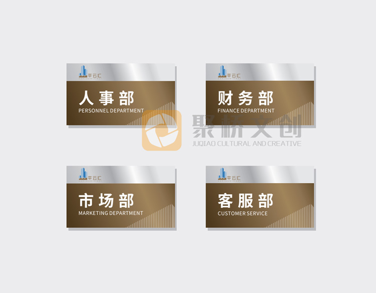 品牌標(biāo)識牌系統(tǒng)設(shè)計