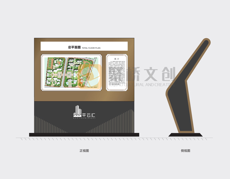 品牌形象導(dǎo)視牌系統(tǒng)設(shè)計